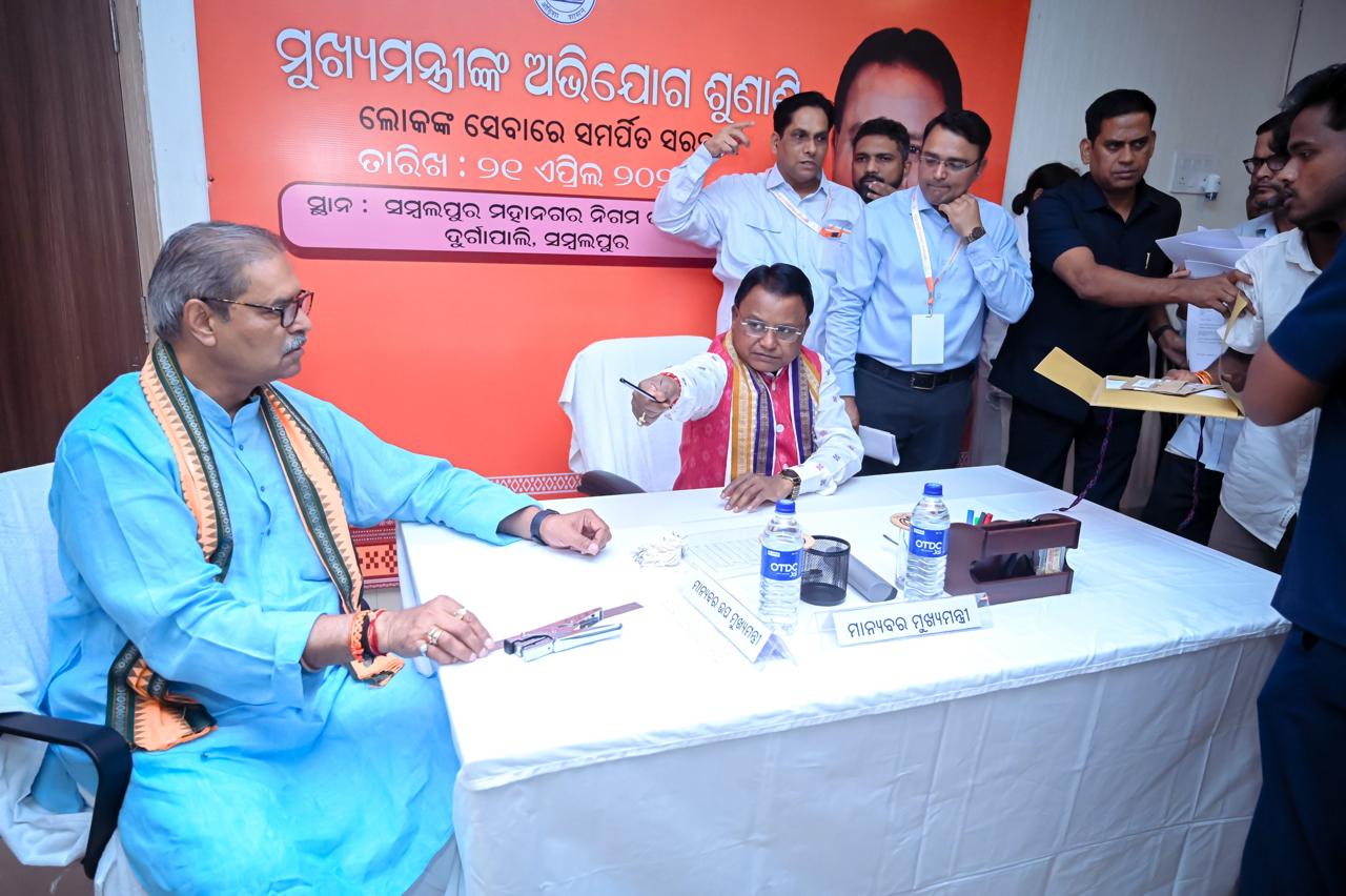 Sambalpur grievance hearing