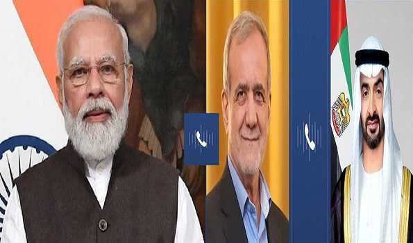 Pahalgam terror attack condemnation