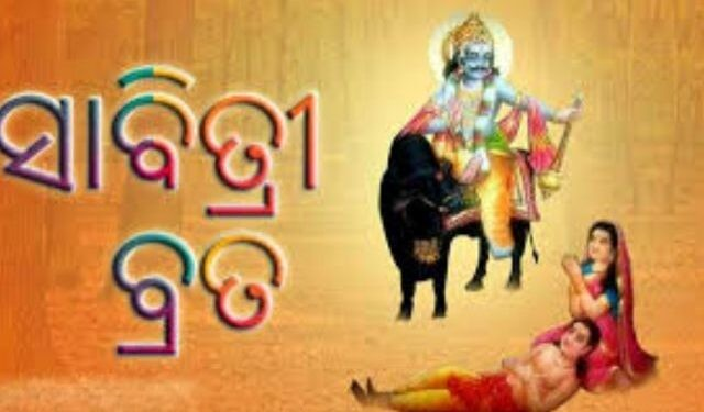 Savitri Amavasya holiday reschedule Odisha