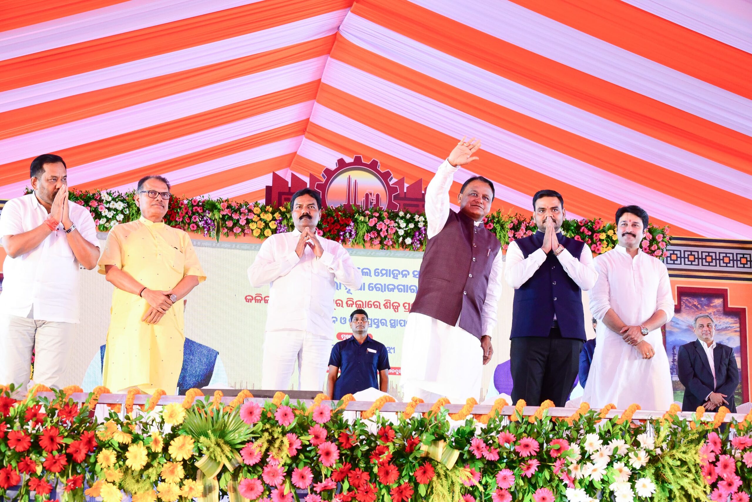 Odisha Unveils ₹1.15 Lakh Crore Industrial Boost – A Game Changer for Jajpur!