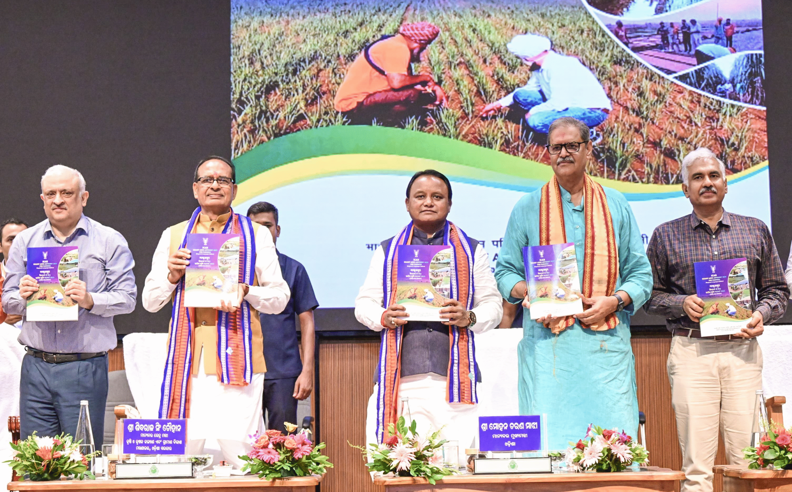 Chouhan launches Viksit Krishi Sankalp Abhiyan to ensure full Food reserves in the Country