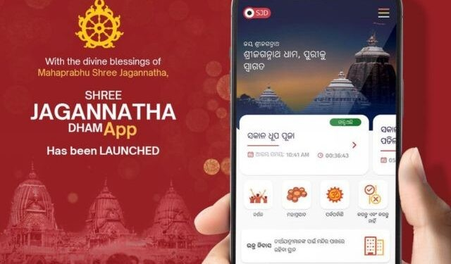 Shree Jagannatha Dham mobile application