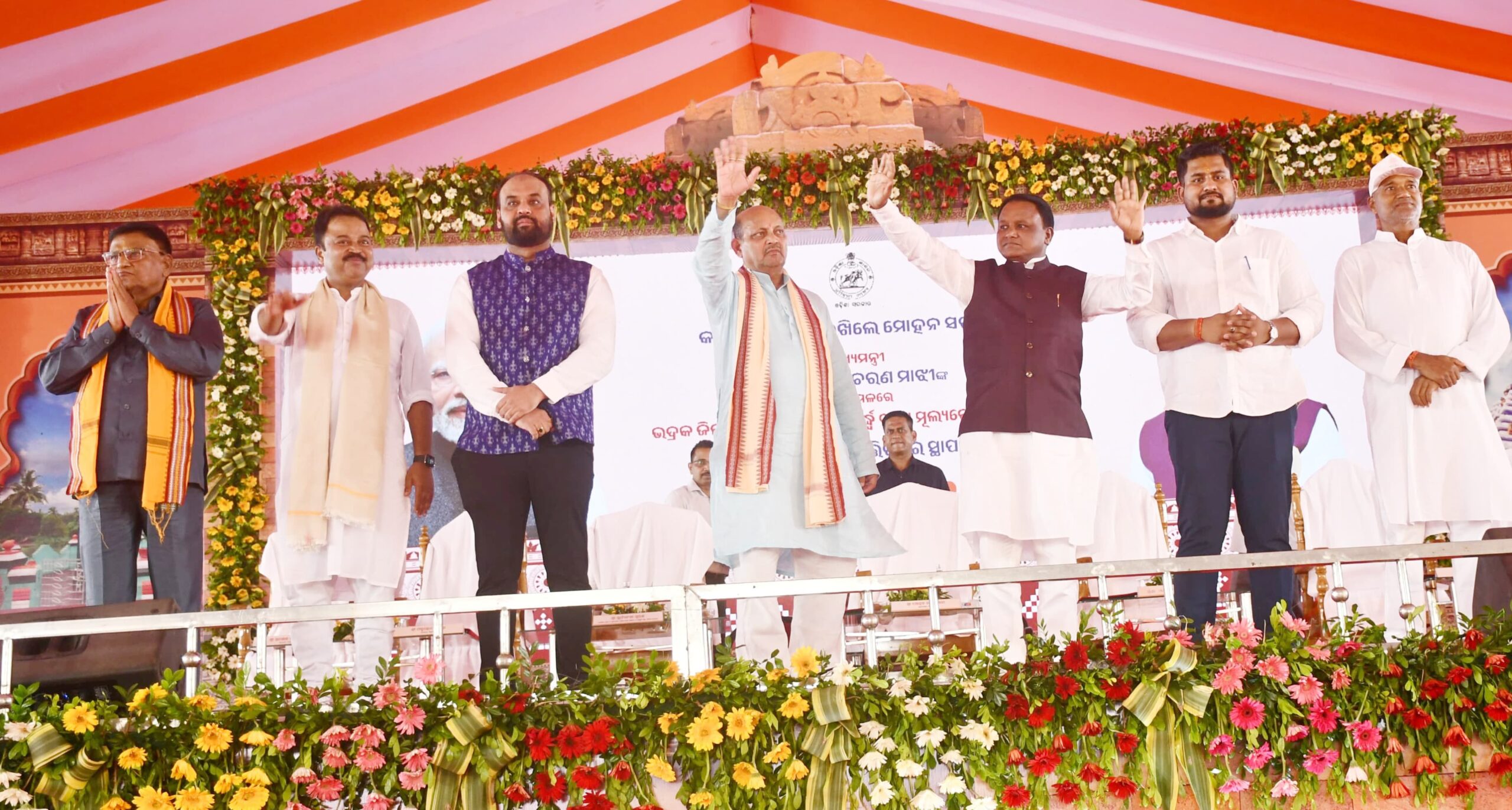 Bhadrak development projects