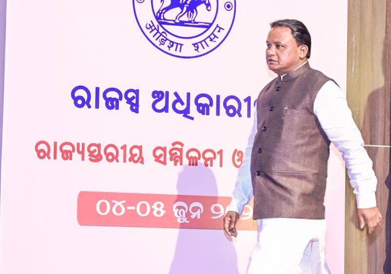 Odisha Revenue Administration