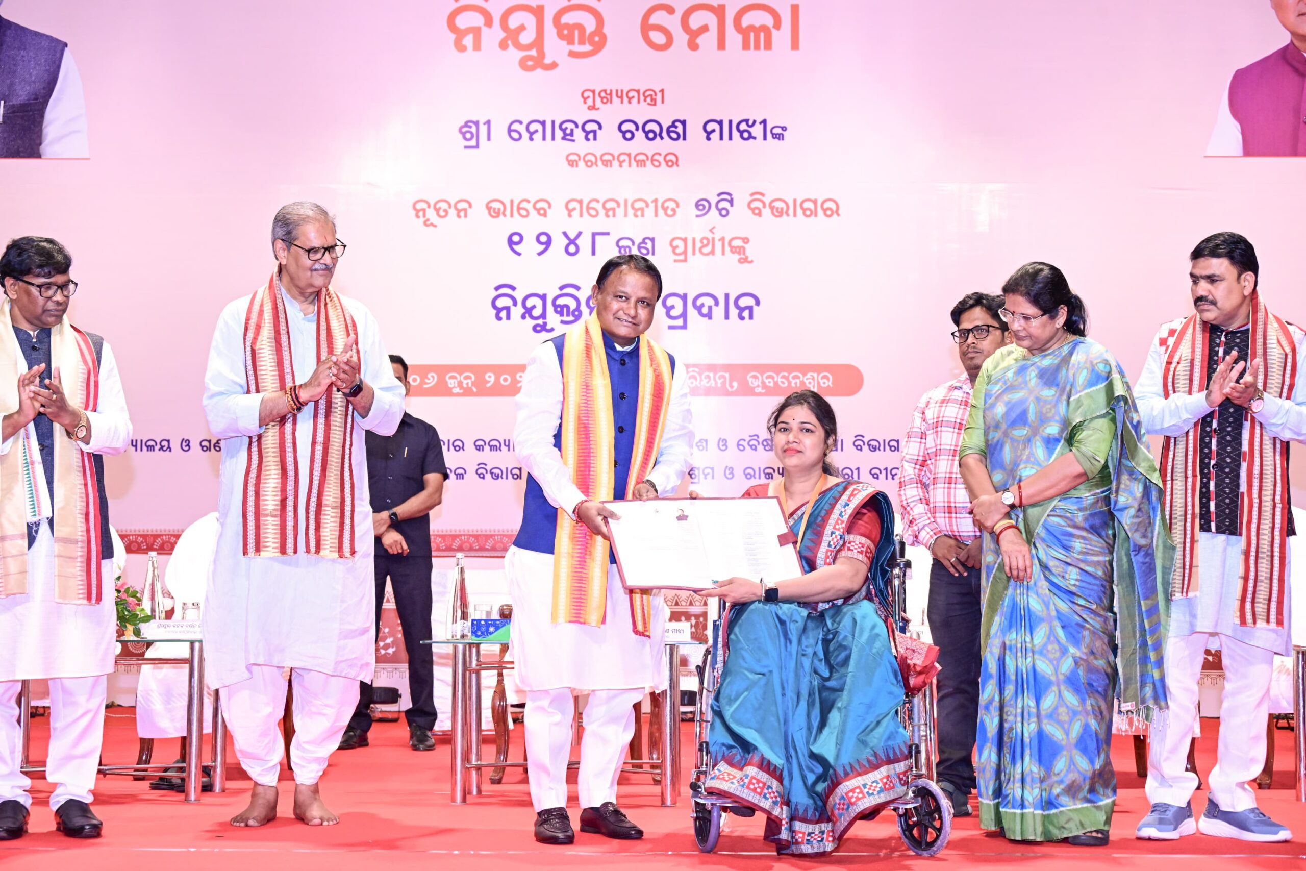 Odisha CM recruitment drive