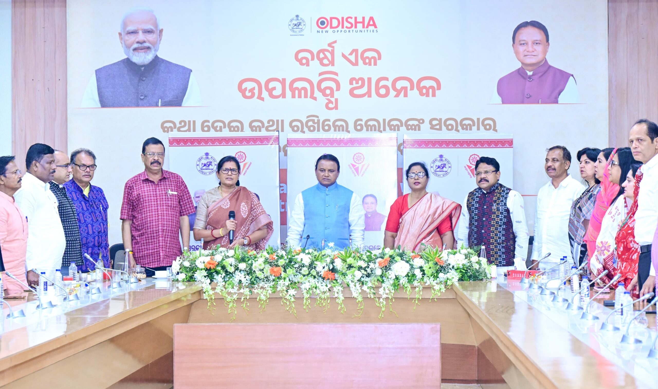 Odisha BJP first anniversary celebrations