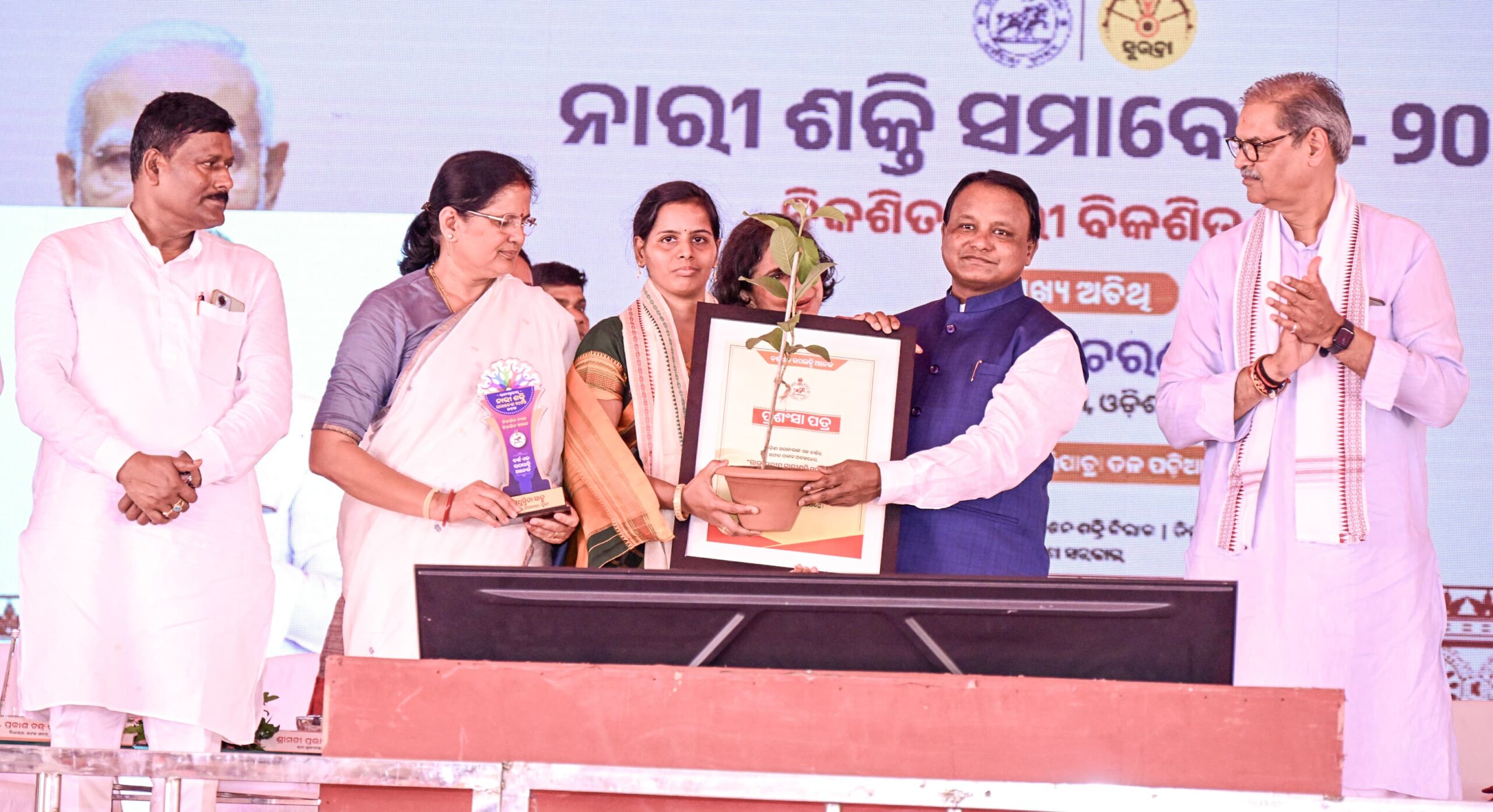 Odisha Women Empowerment Summit 2025