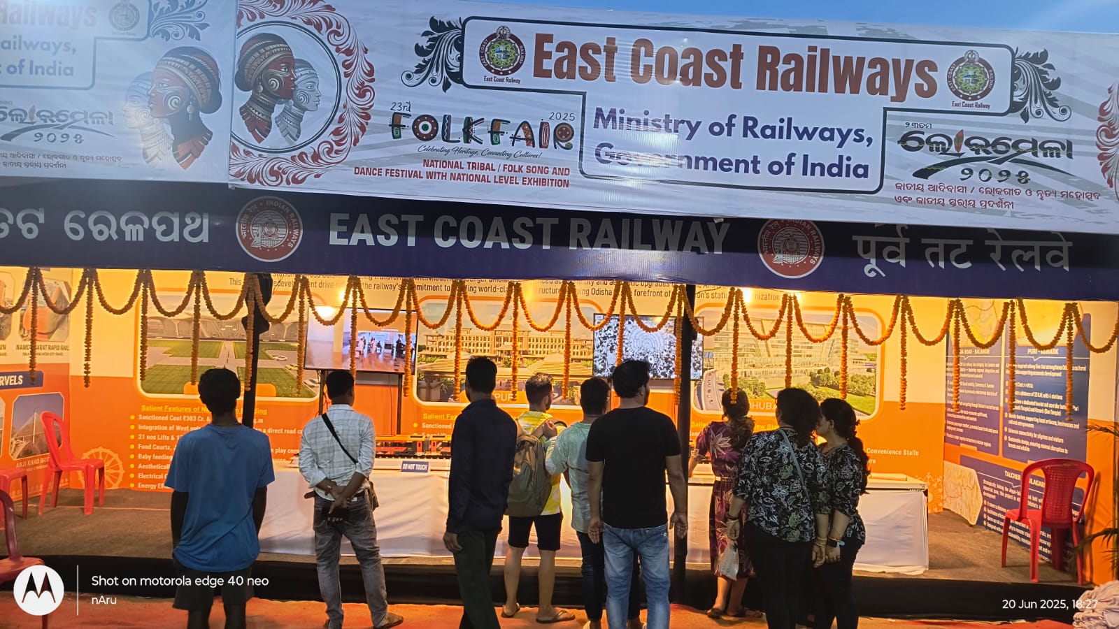 East Coast Railway Folk Fair 2025
