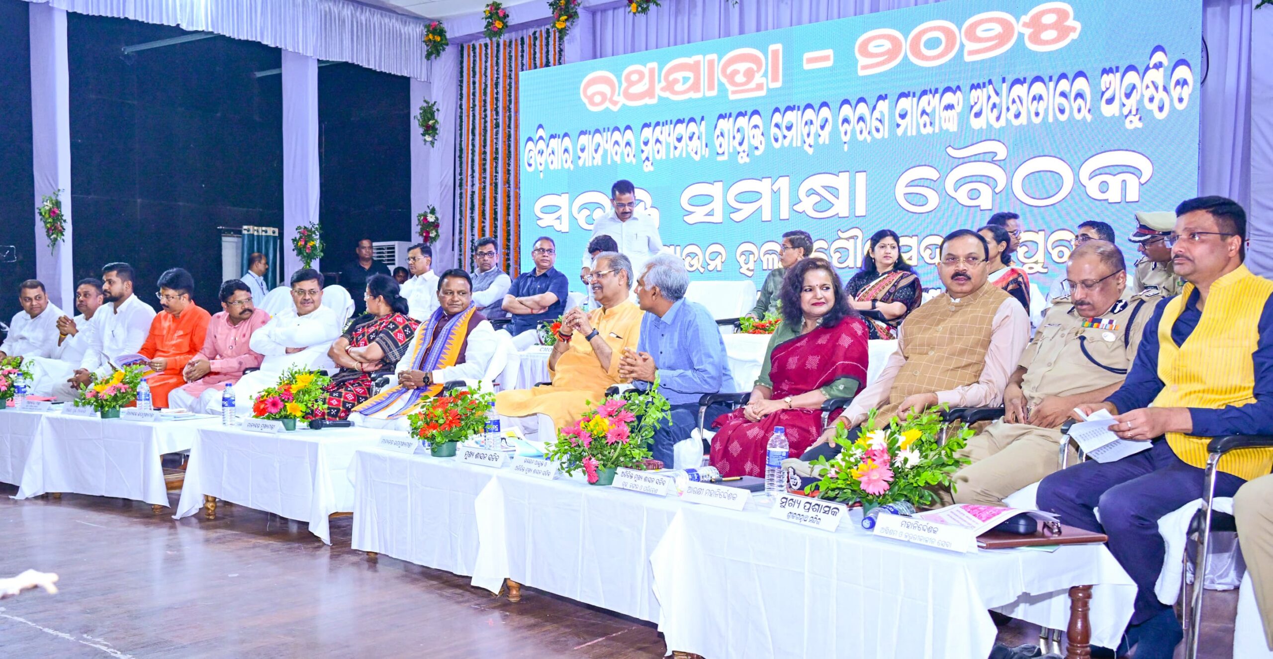 Rath Yatra 2025 preparations