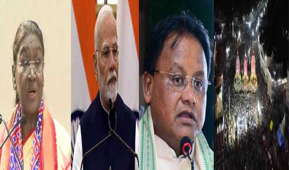Rath Yatra greetings 2025