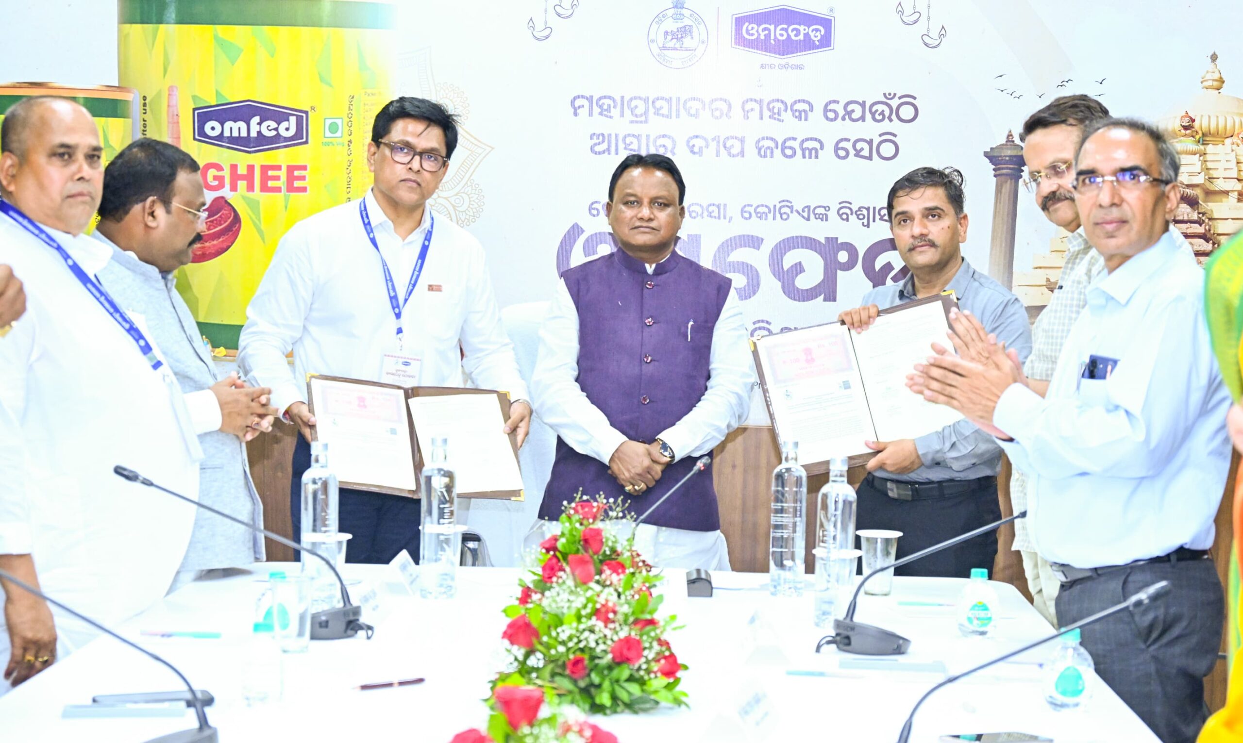 NDDB–OMFED Pact Ushers in Dairy Renaissance for Odisha