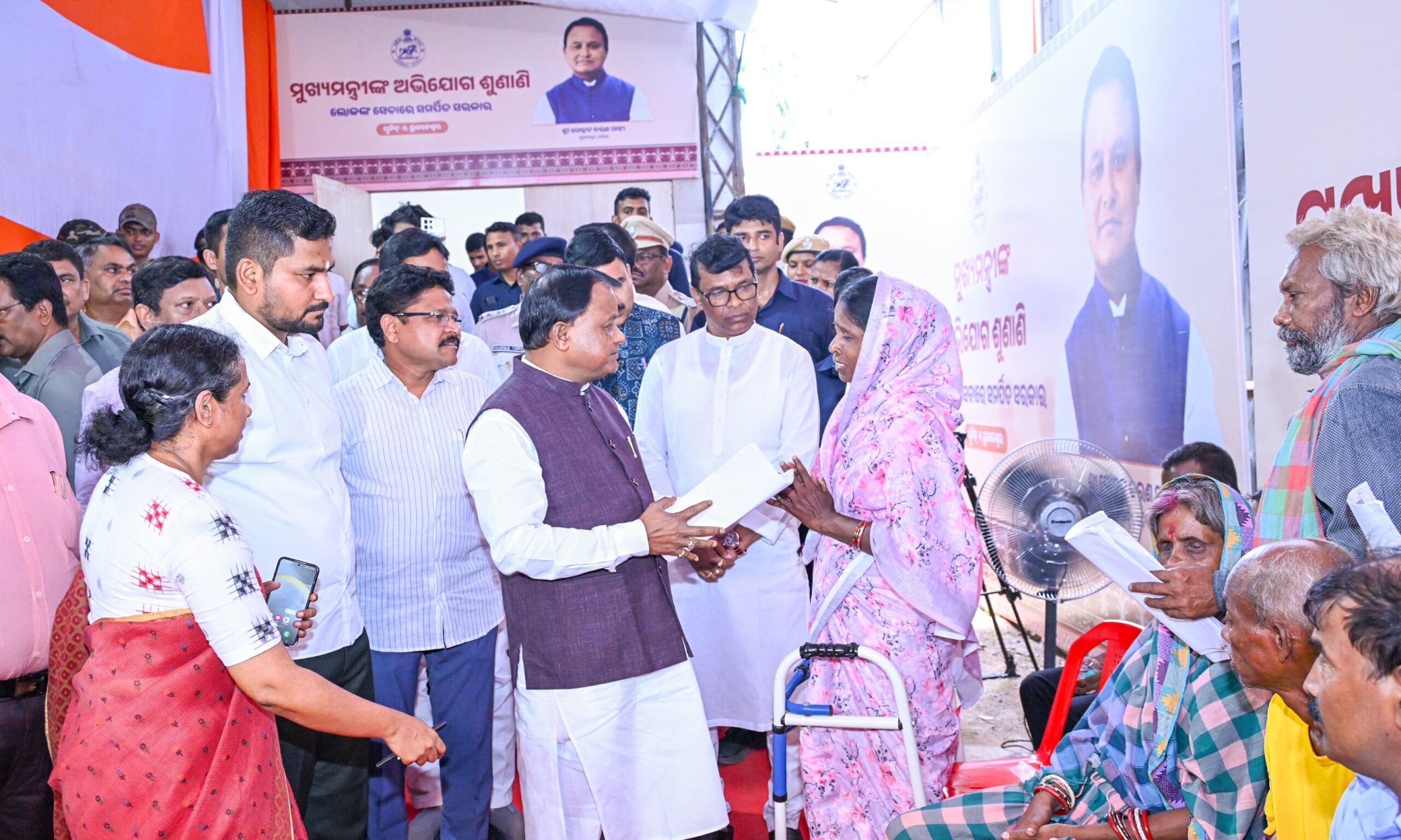 Odisha CM grievance redressal